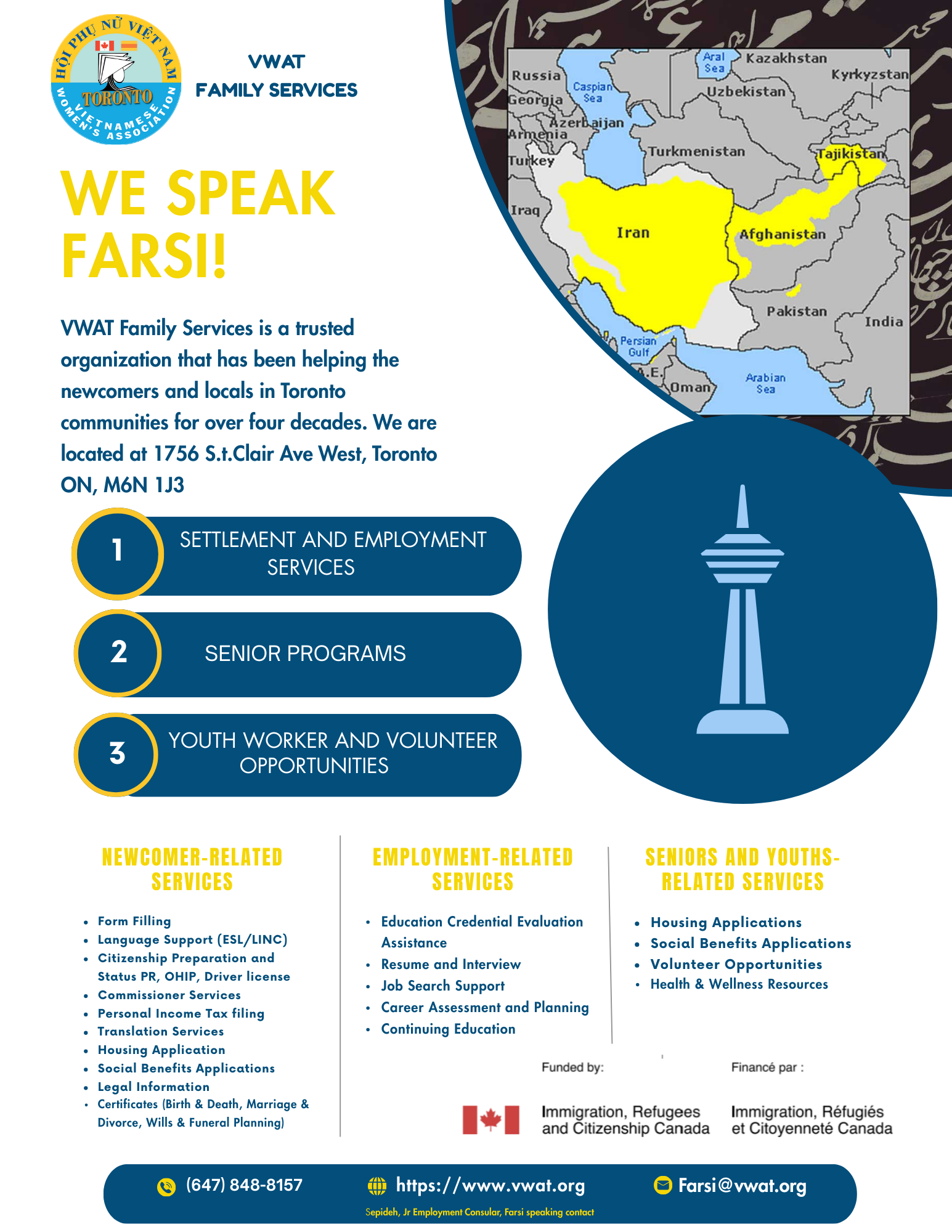 We Speak Farsi!